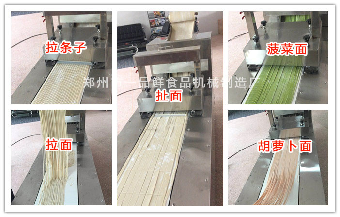 新型第4代多功能成型機(jī)